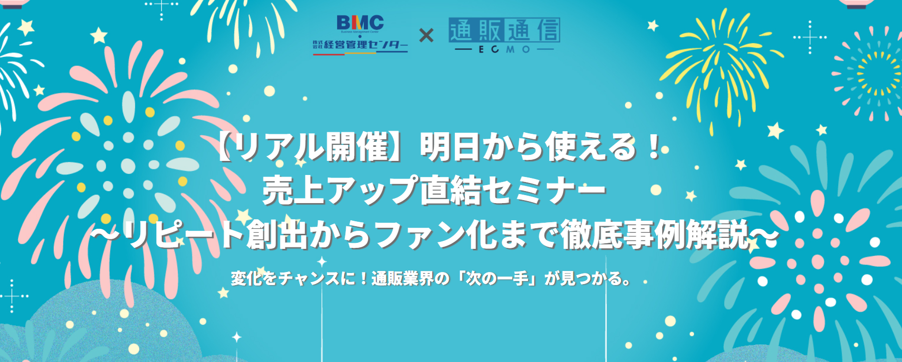 スクリーンショット 2025-07-30 141546