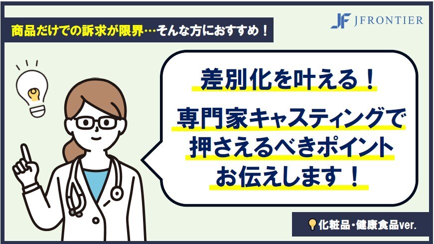 専門家_表紙