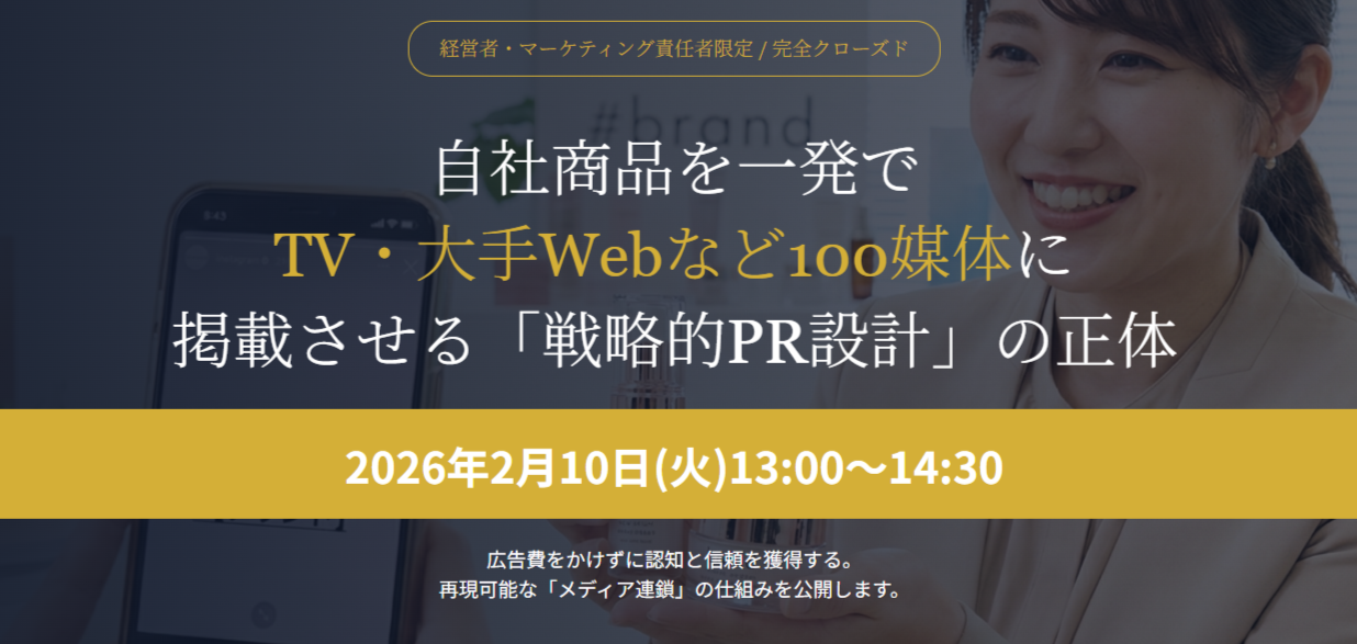 20260210セミナーFV