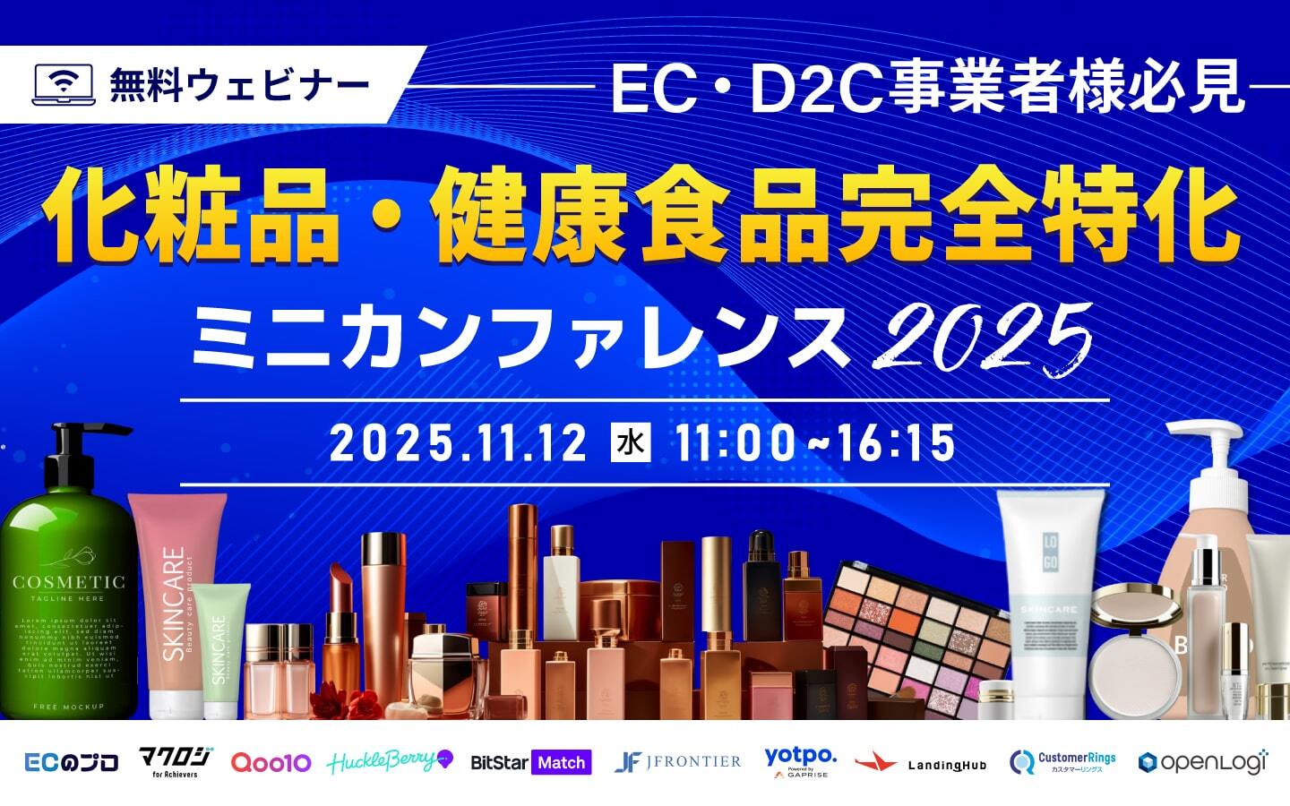 68ee2fb5b6133904e4d33f66_ecpro_seminar251112_1440
