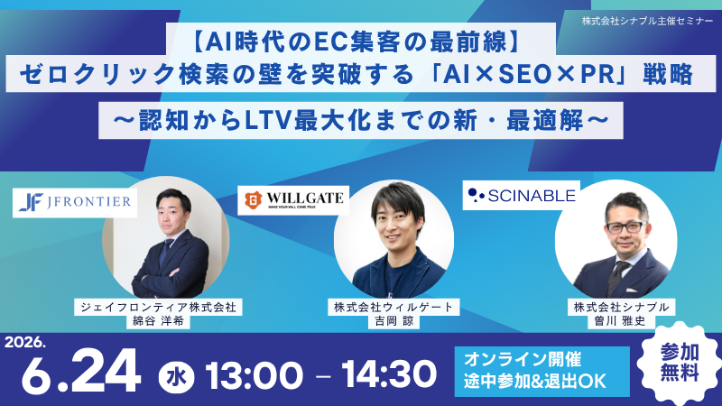 ウェビナー オンラインセミナー 告知 Peatix カバー画像 バナー ビジネス 青 (800 x 450 px)